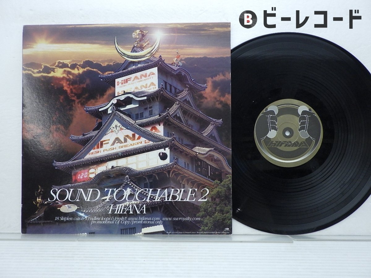 Yahoo!オークション -「hifana」(レコード) の落札相場・落札価格