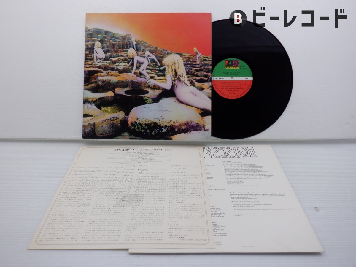 【数々のアワードを受賞】 Yahoo!オークション -「聖なる館 の落札相場 lp」(レコード) 洋楽