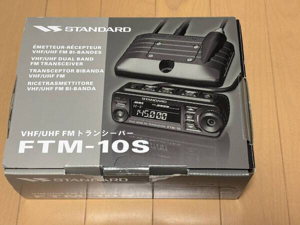 八重洲無線アマチュア無線機144/430MHzデュアルバンドFMモービルFTM-10S 即決送料無料