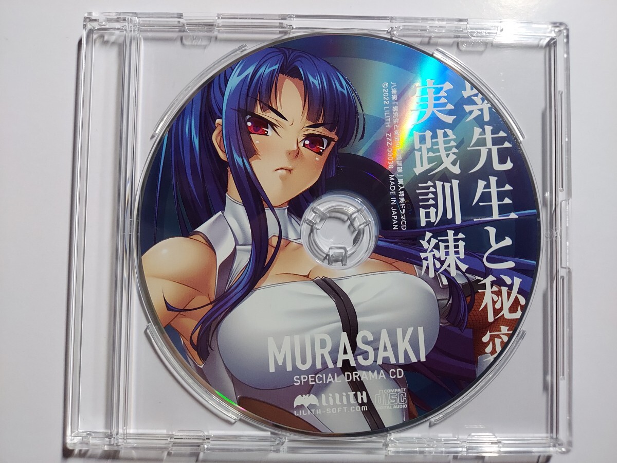 Yahoo!オークション -その他(CD-ROM)の落札相場・落札価格