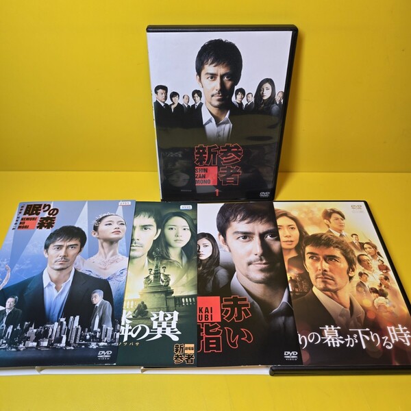 ※新品ケース交換済み 新参者 DVD 全9巻セット