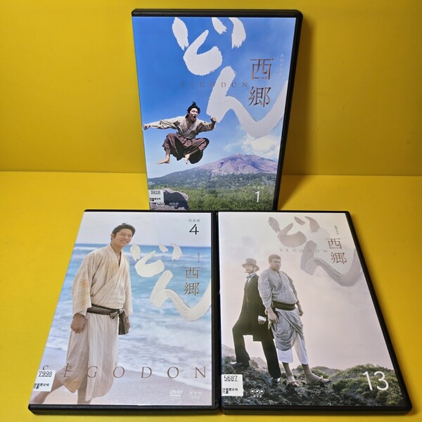 大河ドラマ 西郷どん 完全版 DVD 全13巻