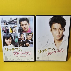 新品ケース交換済み リッチマン,プアウーマン+in ニューヨーク DVD 全7巻