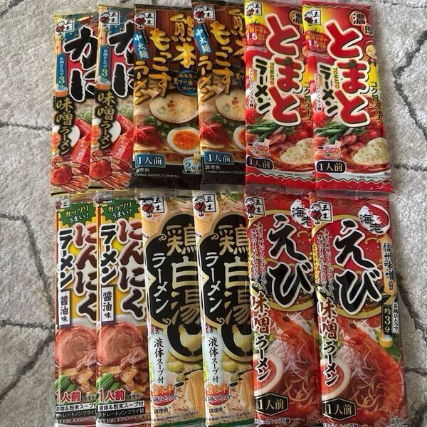 五木食品 棒ラーメン 12袋セット お試しセット とまとラーメン えび味噌ラーメン 鶏白湯