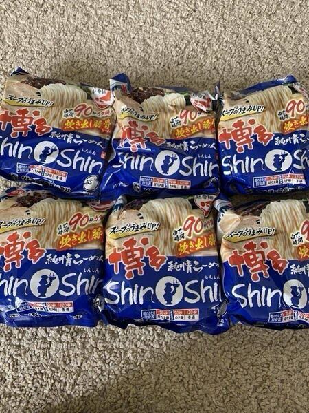 博多 とんこつラーメン shinshin しんしん ラーメン 6袋セット クーポン消化