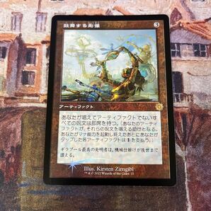 MTG 鼓舞する彫像 日本語 旧枠FOIL