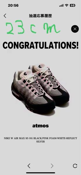 23センチ ナイキ エアマックス 95 OG ピンクフォーム アトモス当選 NIKE Air Max 95 OG PINK FORM 23cm atmos