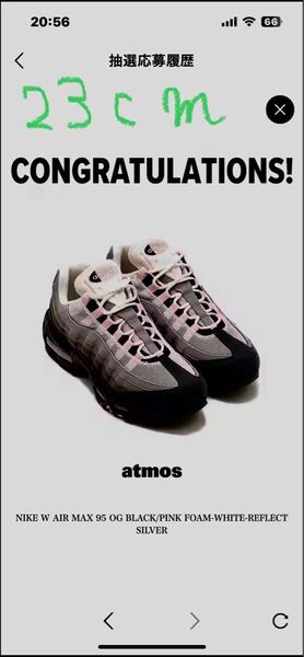 ナイキ エアマックス95 OG ピンクフォーム 23センチ アトモス当選 NIKE Air Max95 OG PINK FORM 23CM