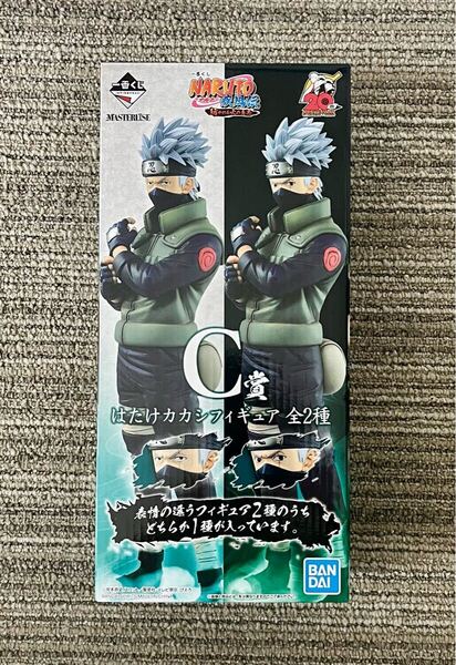 一番くじ NARUTO-ナルト-疾風伝 紡がれる火の意志 C賞 はたけカカシ フィギュア 通常の瞳Ver.