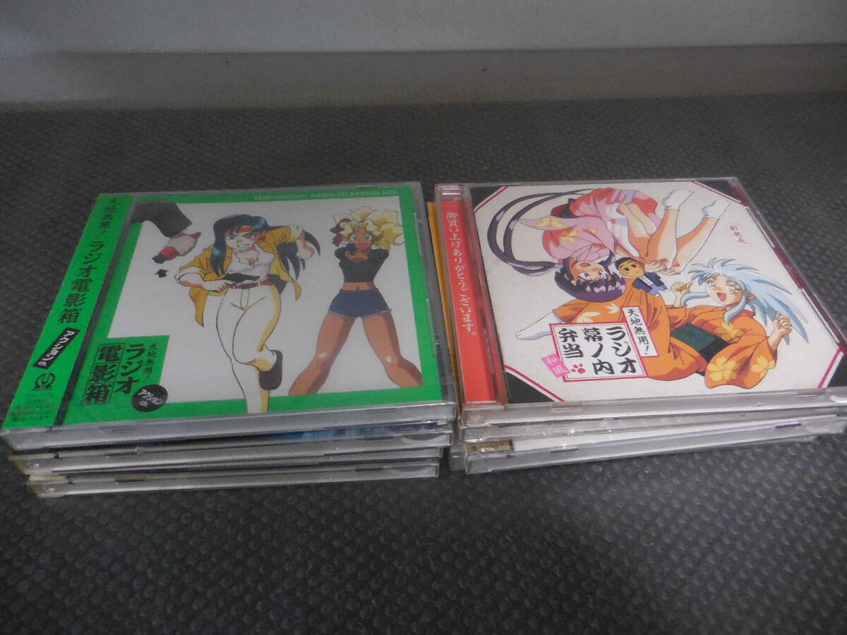 2025年最新】Yahoo!オークション -天地無用 cd(音楽)の中古品