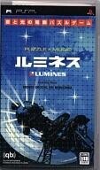中古PSPソフト LUMINES