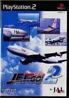 中古PS2ソフト JETでGO!2
