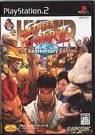 中古PS2ソフト HYPER STREET FIGHTER II -The Anniversary Edition-
