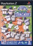 中古PS2ソフト プロ野球チームをつくろう!2
