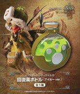 中古マグカップ・湯のみ 回復薬ボトル(アイルーver.) 「モンスターハンターワイルズ」