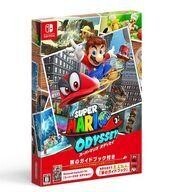 中古ニンテンドースイッチソフト スーパーマリオ オデッセイ 旅のガイドブック付