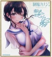中古紙製品 八尋実桜 クリア色紙 「PS4/Switchソフト/PCソフト 制服カノジョ みお初恋BOX」 予約特典