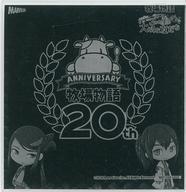 中古雑貨 ロゴ 20th記念オリジナルデザインプレート 「3DSソフト 牧場物語 3つの里の大切な友だち」 宝