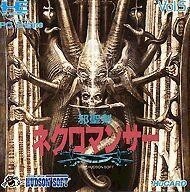 中古PCエンジンHuカードソフト 邪聖剣ネクロマンサー