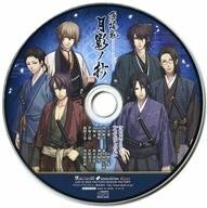 中古アニメ系CD 薄桜鬼 真改 月影ノ抄 予約特典ドラマCD「もてなしの心」