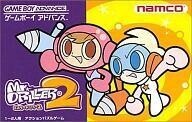 中古GBAソフト ミスタードリラー2