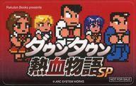 中古シール・ステッカー 集合 ICカードステッカー 「PS4/Switchソフト ダウンタウン熱血物語SP」 楽天ブックス購入特