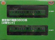 中古鉄道模型 1/150 東京急行電鉄 3600系(2両セット) 「鉄道コレクション」 ディスプレイモデル 電車とバスの博