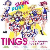 中古アニメ系CD TINGS:青天国春(CV.鈴代紗弓) 玉城杏夏(CV.蟹沢萌子) 聖舞理王(CV.夏吉ゆうこ) 祇
