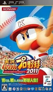 中古PSPソフト 実況パワフルプロ野球2011