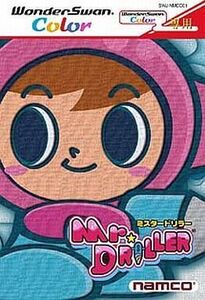 中古ワンダースワンソフト ミスタードリラー