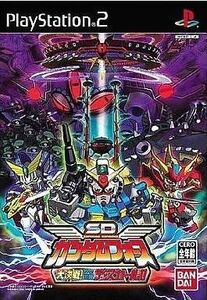 中古PS2ソフト SDガンダムフォース 大決戦!次元海賊デ・スカール!