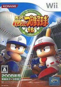 中古Wiiソフト 実況パワフルプロ野球15
