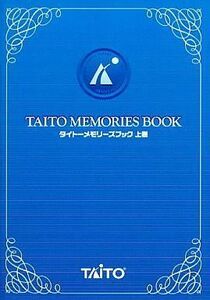 中古アニメムック ≪コンシューマゲーム書籍≫ TAITO MEMORIES BOOK 上巻(タイトーメモリーズブック) 特典