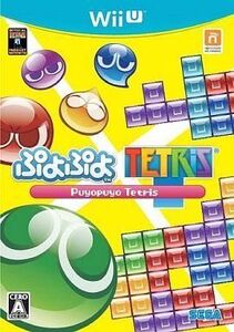 中古WiiUソフト ぷよぷよテトリス