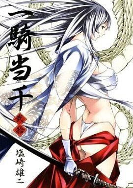 2025年最新】Yahoo!オークション -一騎当千(本、雑誌)の中古品