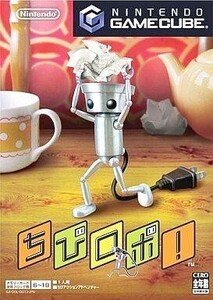 中古NGCソフト ちびロボ! (状態:スリーブ状態難)
