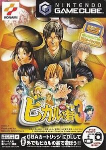 中古NGCソフト ヒカルの碁3