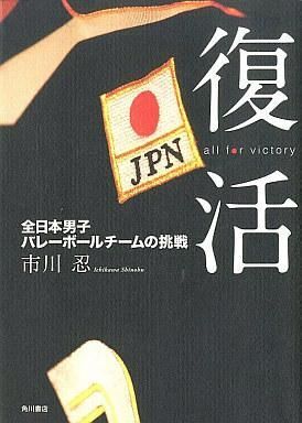 楽天市場】（予約）BBM×B.LEAGUE トレーディングカード2023-24