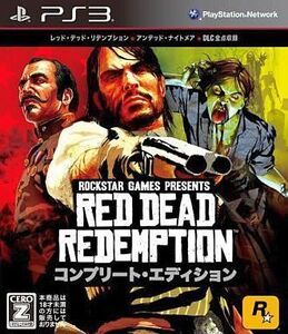 中古PS3ソフト レッド・デッド・リデンプション:コンプリートエディション(18歳以上対象)