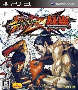 中古PS3ソフト ストリートファイター × 鉄拳