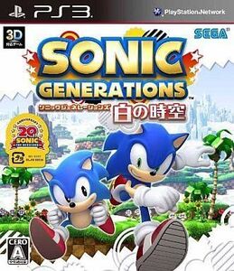中古PS3ソフト ソニックジェネレーションズ 白の時空