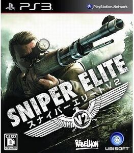 中古PS3ソフト SNIPER ELITE V2