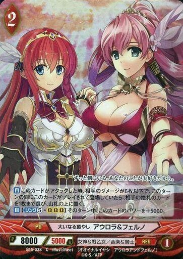 2025年最新】Yahoo!オークション -アンジュヴィエルジュの中古品