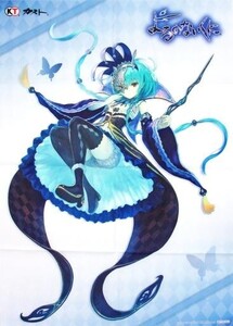 中古ポスター(アニメ) B2布ポスター クリストフォロス 「PS4/PS3/PS Vitaソフト よるのないくに」 アニメイト購