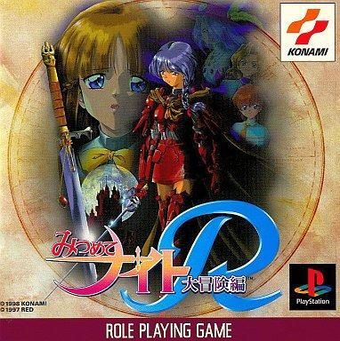 管理番号G874）ゲーム販促用品 プレイステーション用ソフト