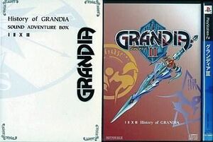 中古PS2ソフト グランディアIII History of GRANDIA ~SOUND ADVENTURE BOX~