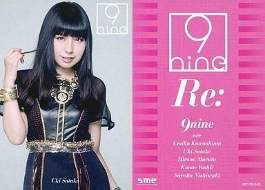 2025年最新】Yahoo!オークション -9nine 佐武宇綺の中古品・新品