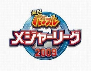 中古PS2ソフト 実況パワフルメジャーリーグ2009