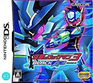 中古ニンテンドーDSソフト 流星のロックマン3 ブラックエース