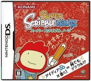 中古ニンテンドーDSソフト スーパースクリブルノーツ